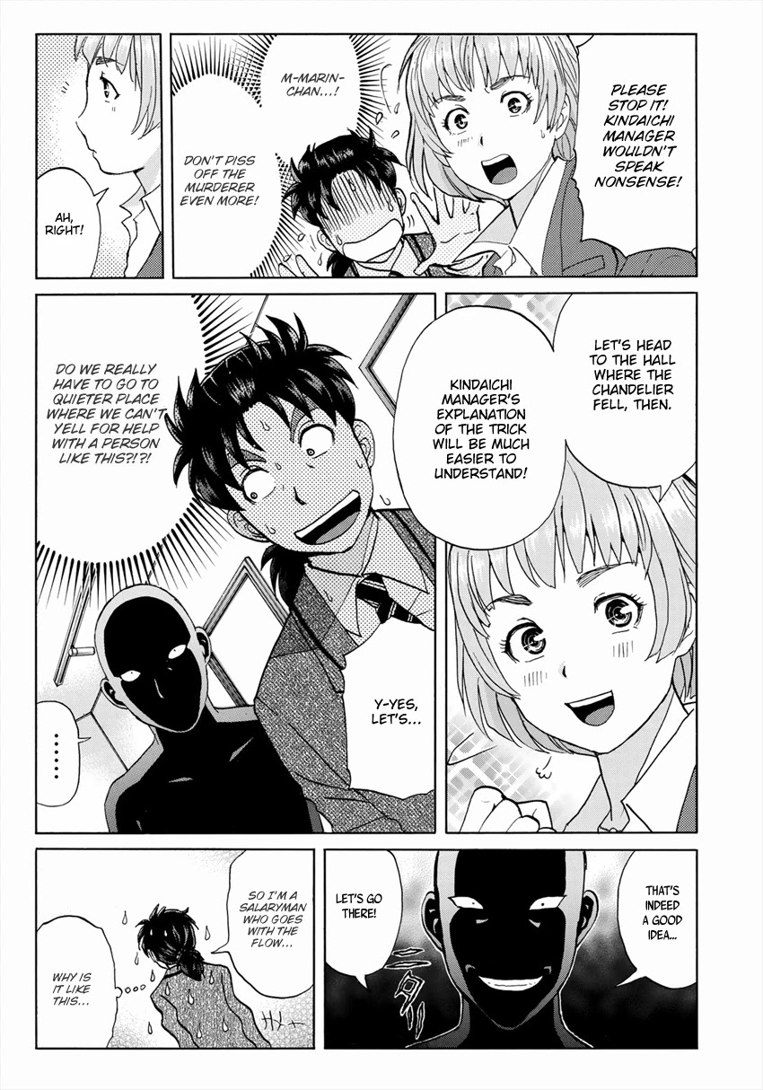 Kindaichi 37-sai no Jikenbo chapter 11 page 16