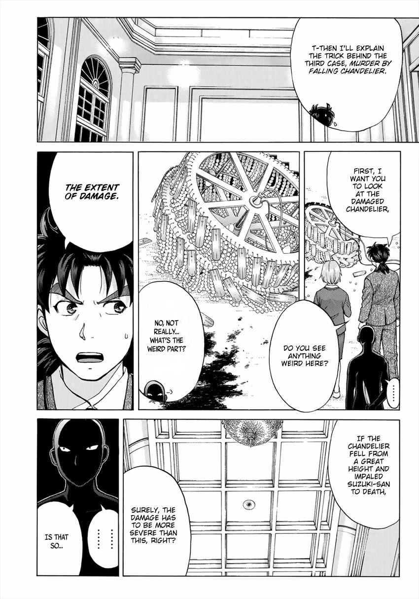 Kindaichi 37-sai no Jikenbo chapter 11 page 17