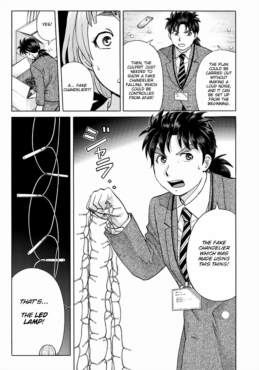 Kindaichi 37-sai no Jikenbo chapter 11 page 20