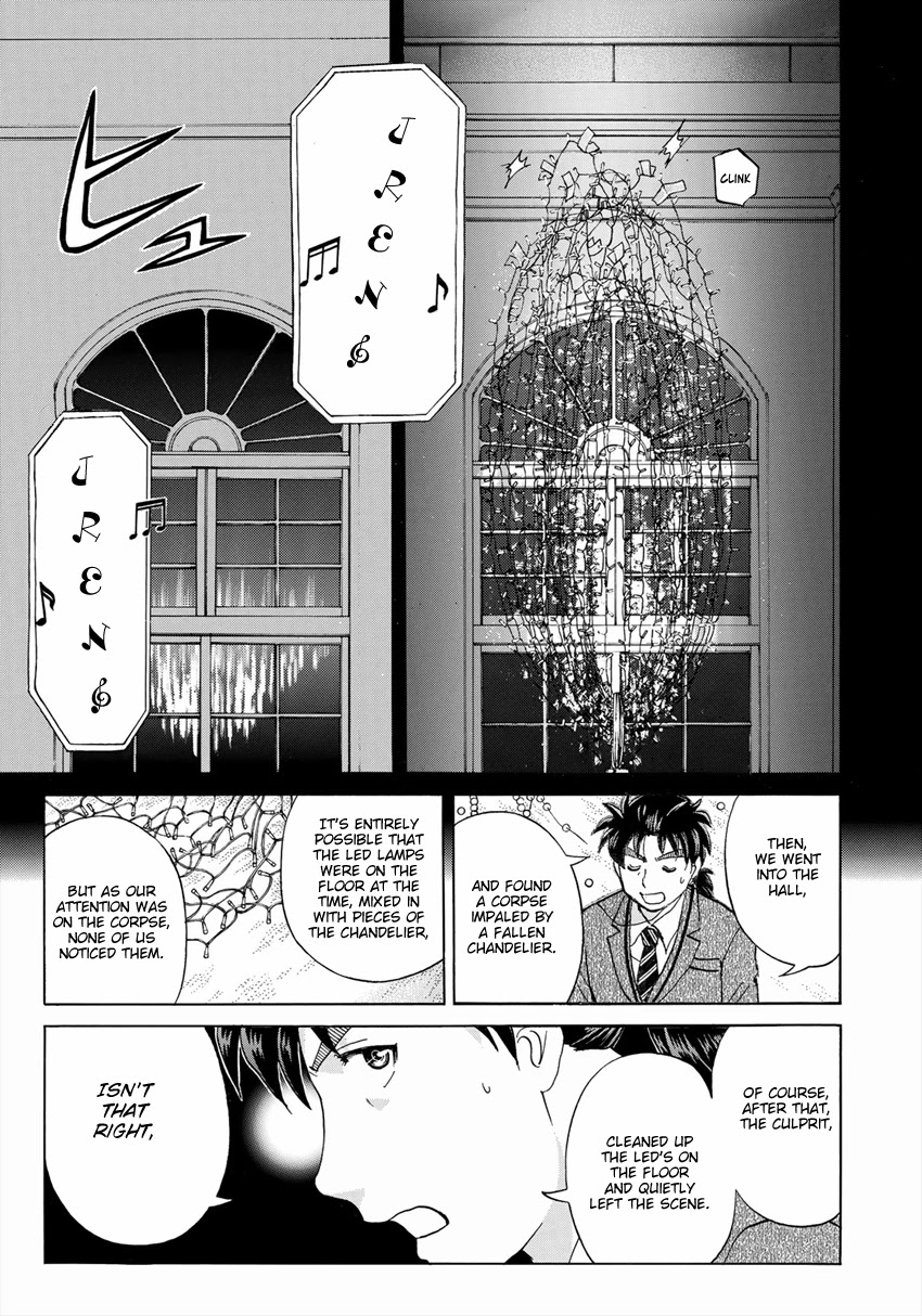Kindaichi 37-sai no Jikenbo chapter 11 page 24