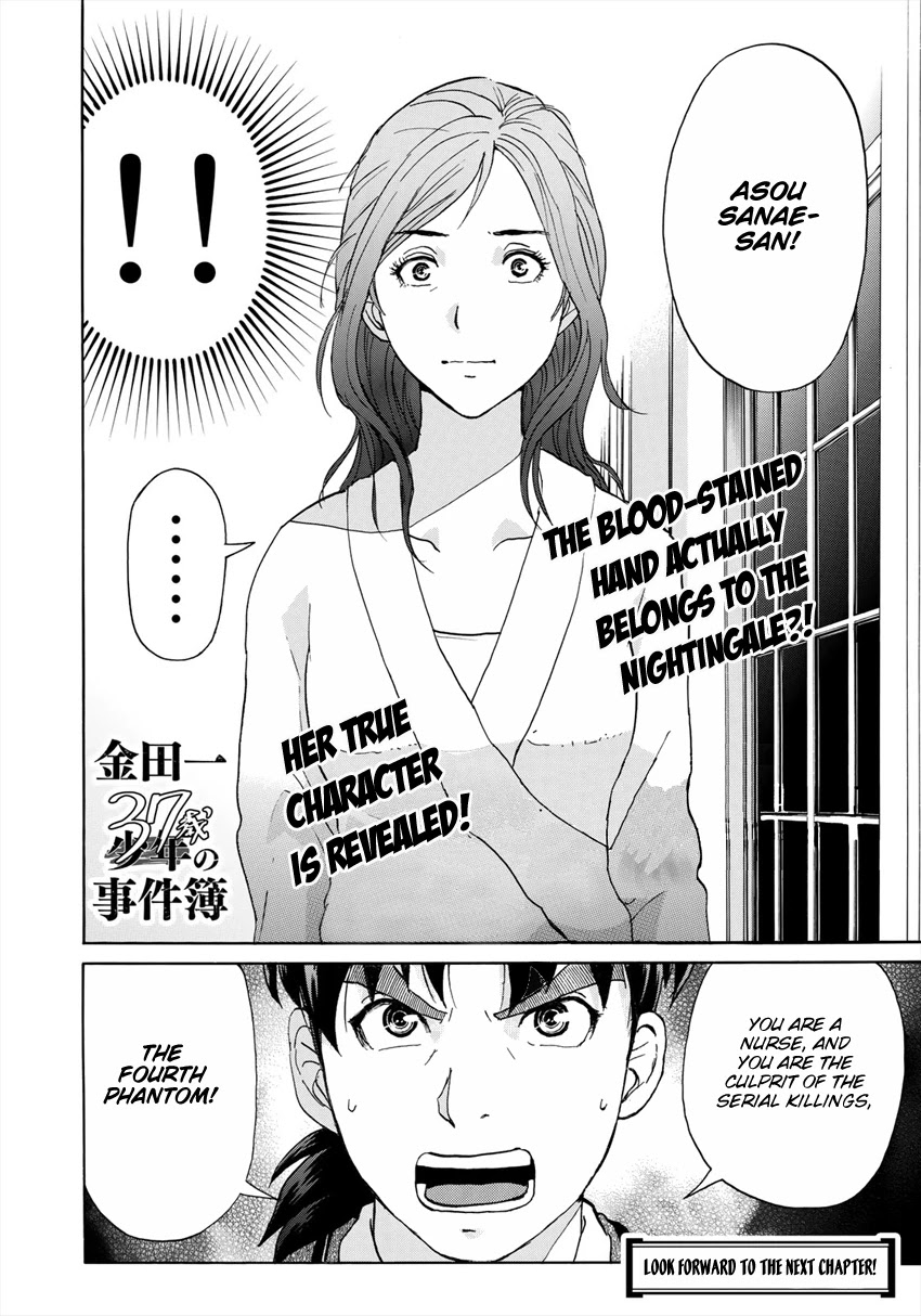 Kindaichi 37-sai no Jikenbo chapter 11 page 25