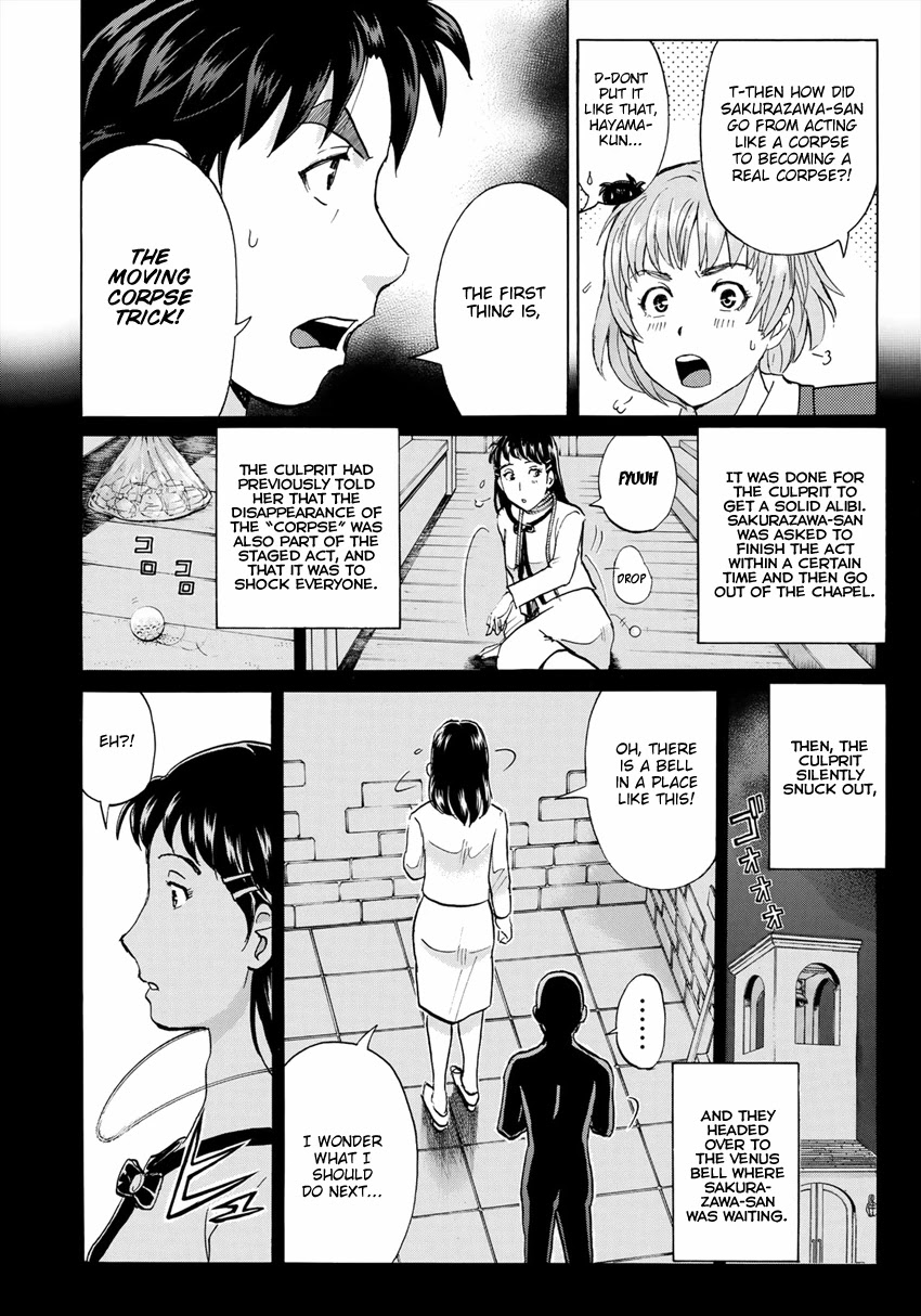 Kindaichi 37-sai no Jikenbo chapter 11 page 5