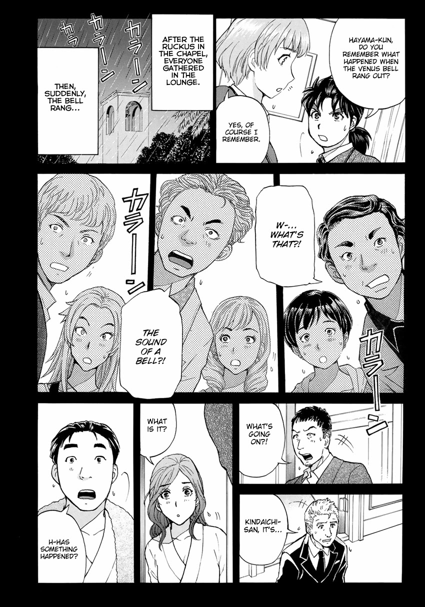 Kindaichi 37-sai no Jikenbo chapter 11 page 7