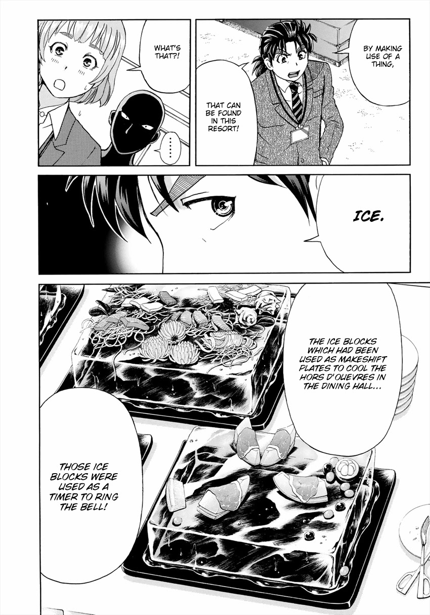 Kindaichi 37-sai no Jikenbo chapter 11 page 9