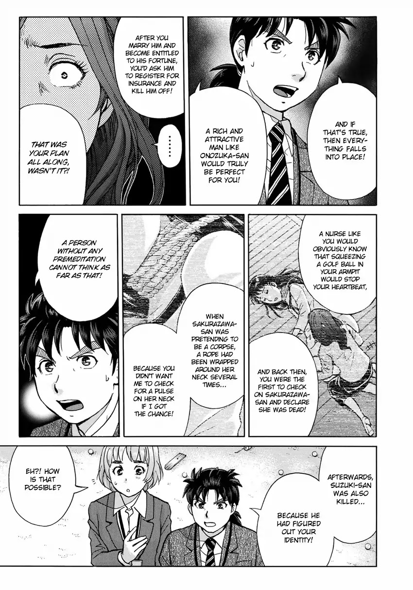 Kindaichi 37-sai no Jikenbo chapter 12 page 10