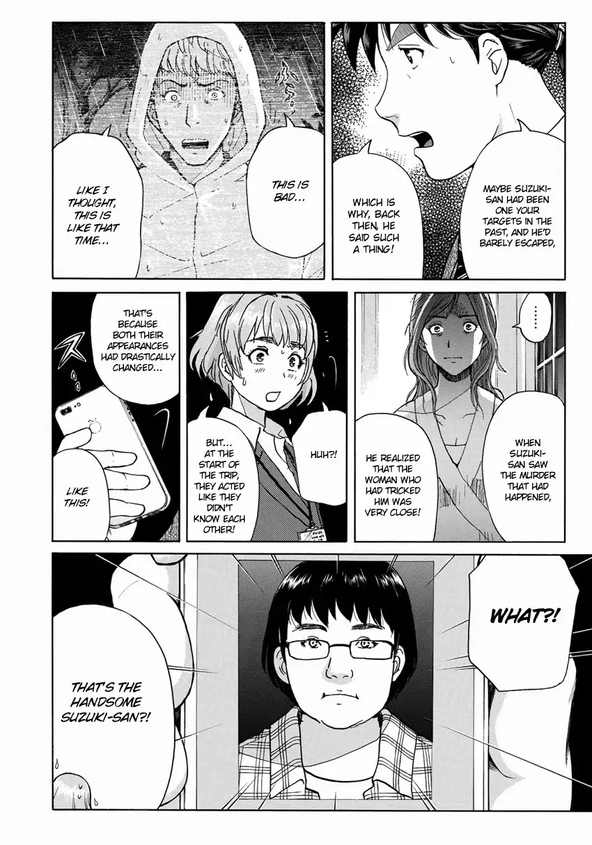 Kindaichi 37-sai no Jikenbo chapter 12 page 11