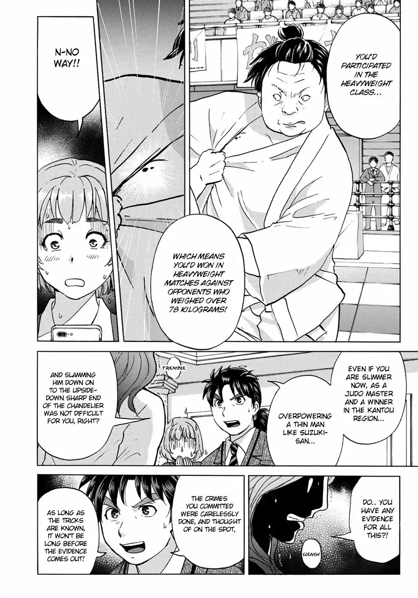 Kindaichi 37-sai no Jikenbo chapter 12 page 13