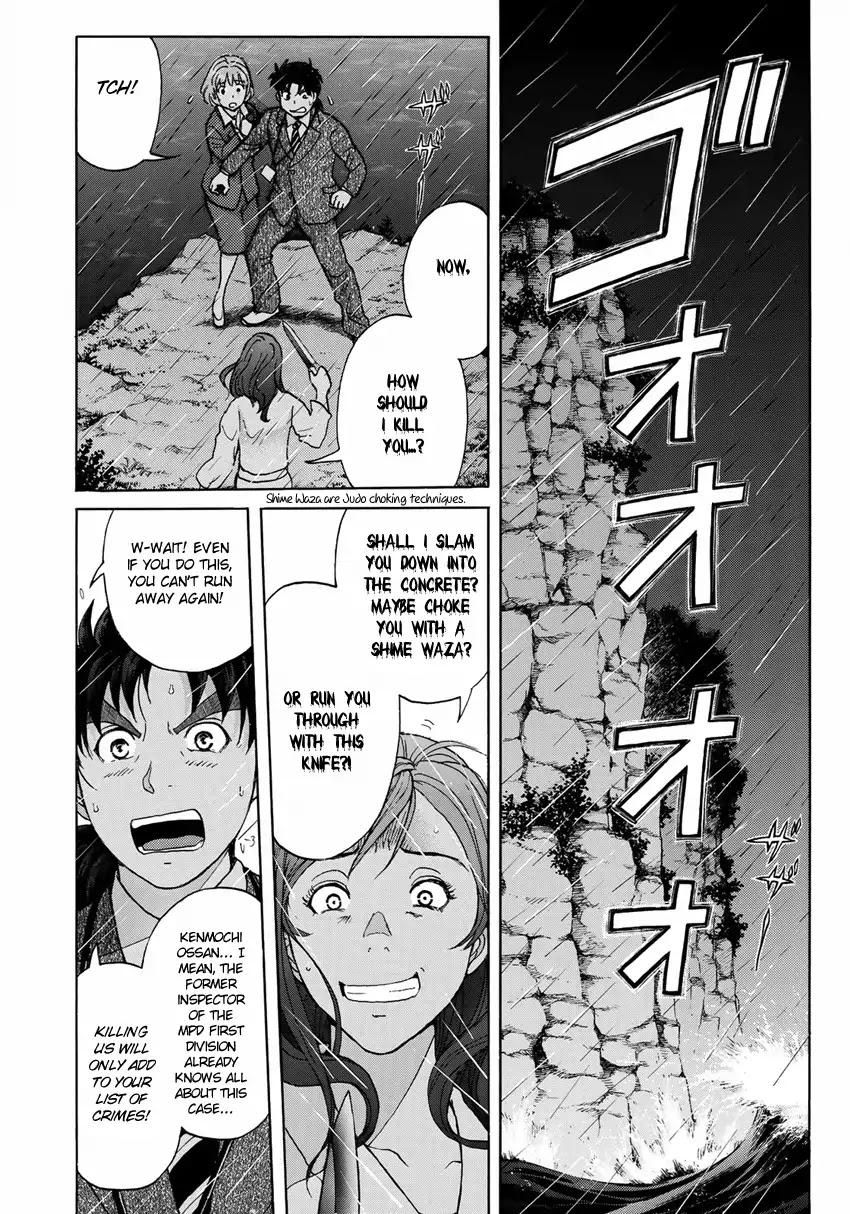 Kindaichi 37-sai no Jikenbo chapter 12 page 19