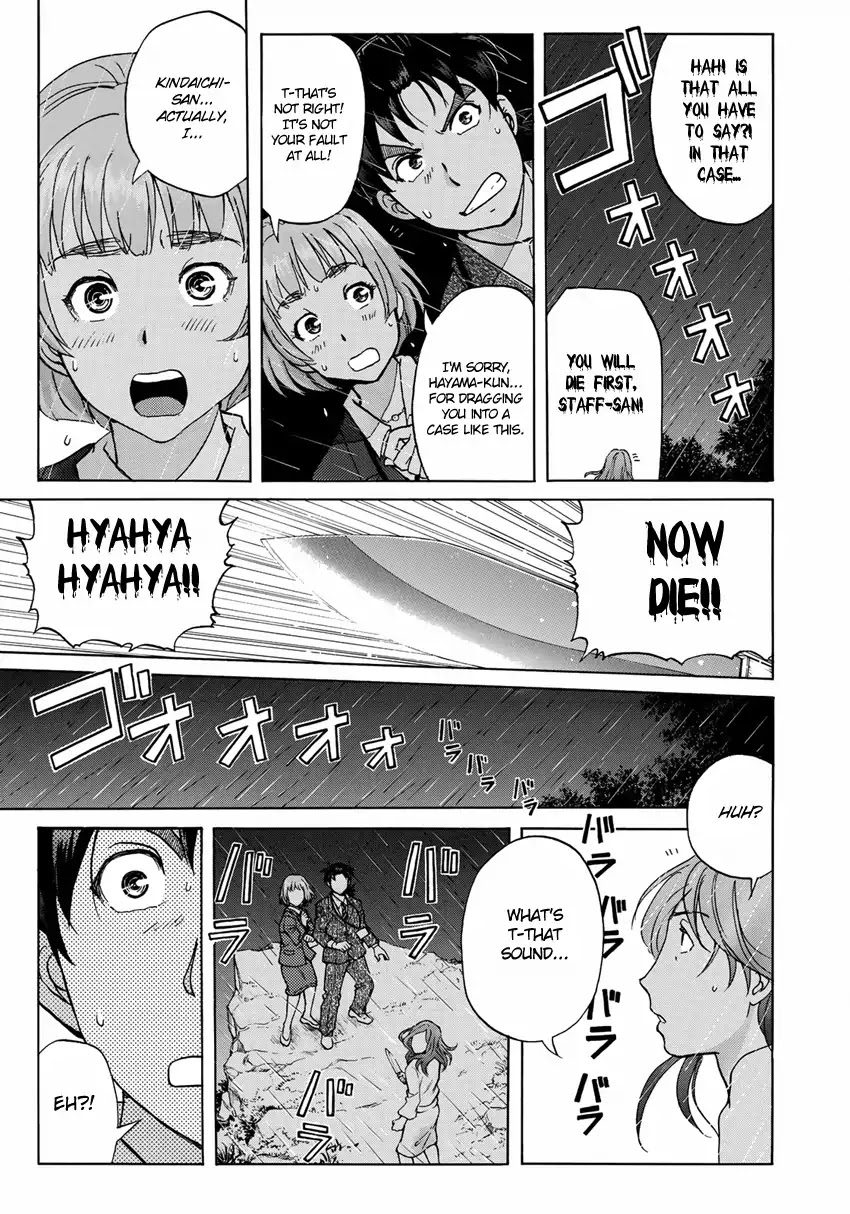 Kindaichi 37-sai no Jikenbo chapter 12 page 20