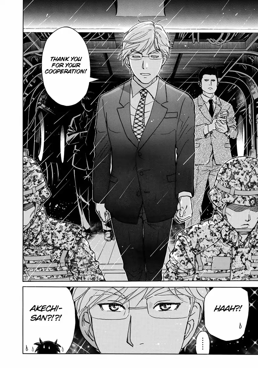 Kindaichi 37-sai no Jikenbo chapter 12 page 22