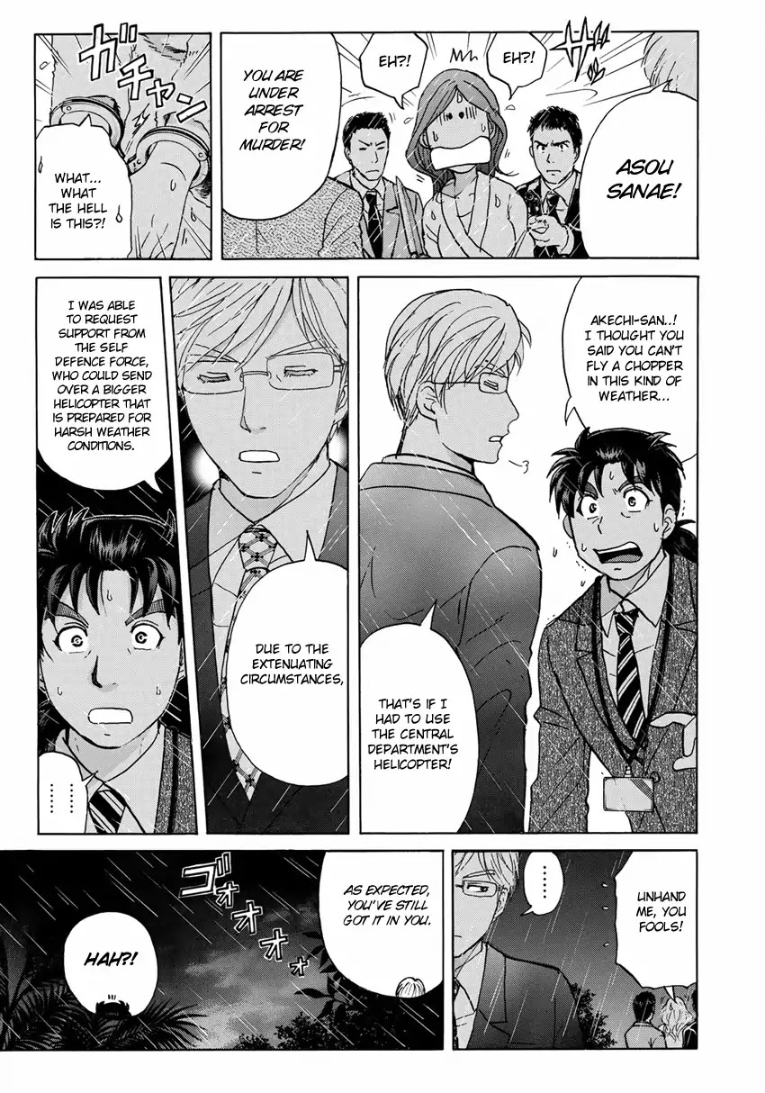Kindaichi 37-sai no Jikenbo chapter 12 page 23