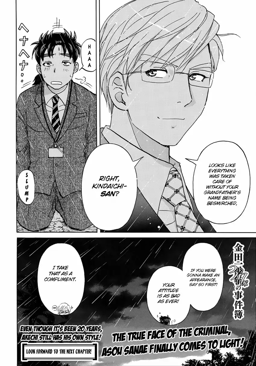 Kindaichi 37-sai no Jikenbo chapter 12 page 24