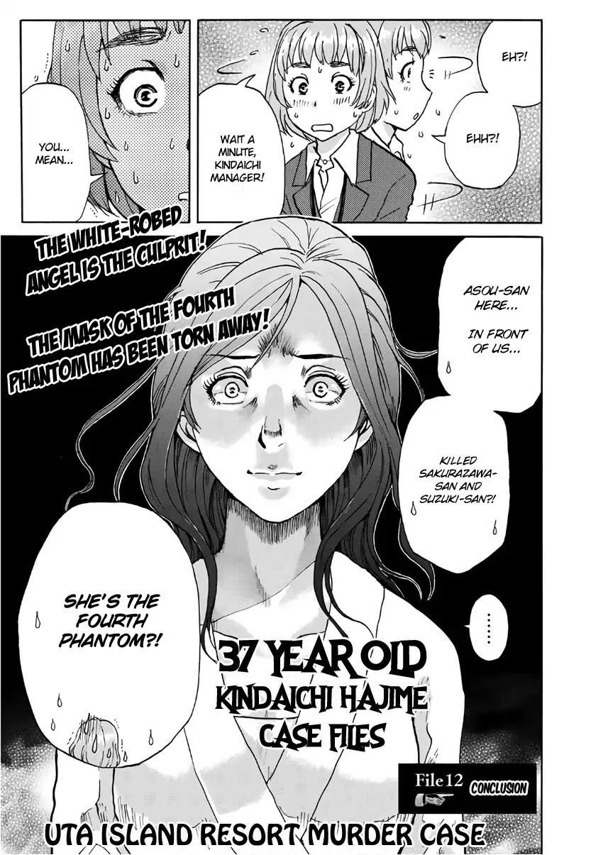 Kindaichi 37-sai no Jikenbo chapter 12 page 4