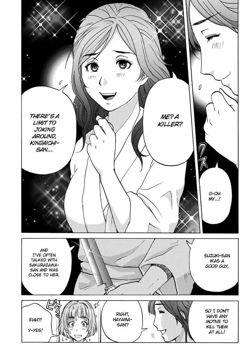 Kindaichi 37-sai no Jikenbo chapter 12 page 5