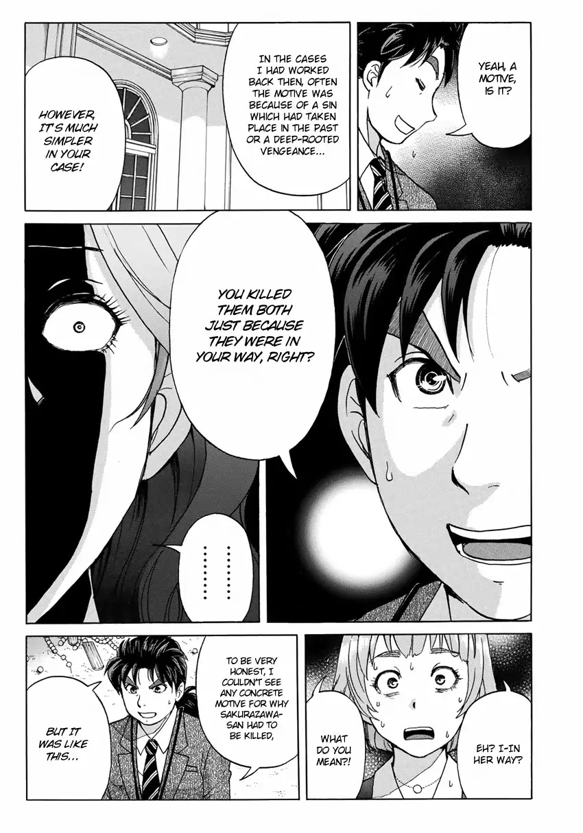 Kindaichi 37-sai no Jikenbo chapter 12 page 6