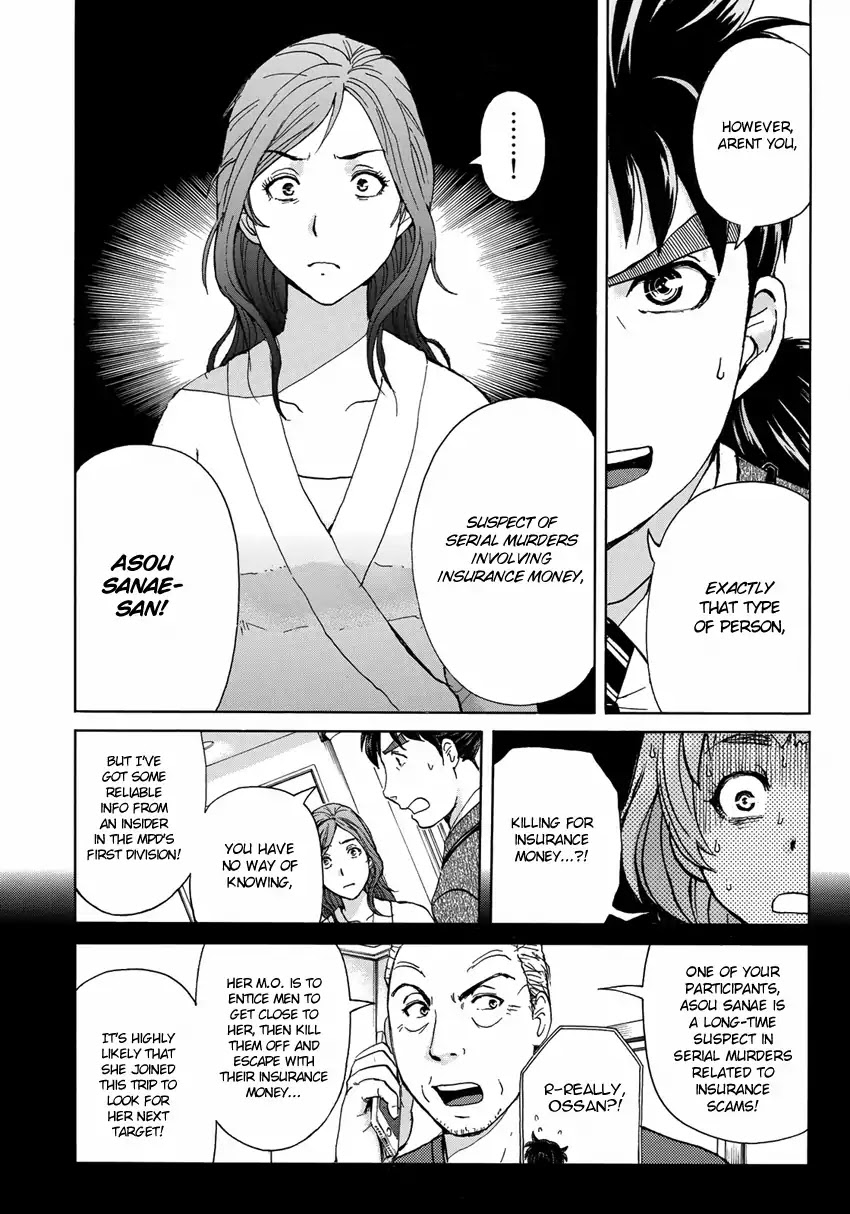 Kindaichi 37-sai no Jikenbo chapter 12 page 9