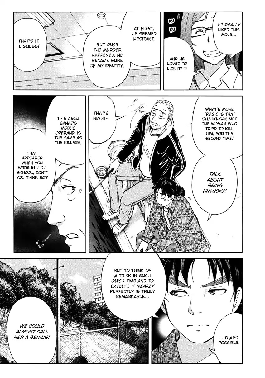 Kindaichi 37-sai no Jikenbo chapter 14 page 10