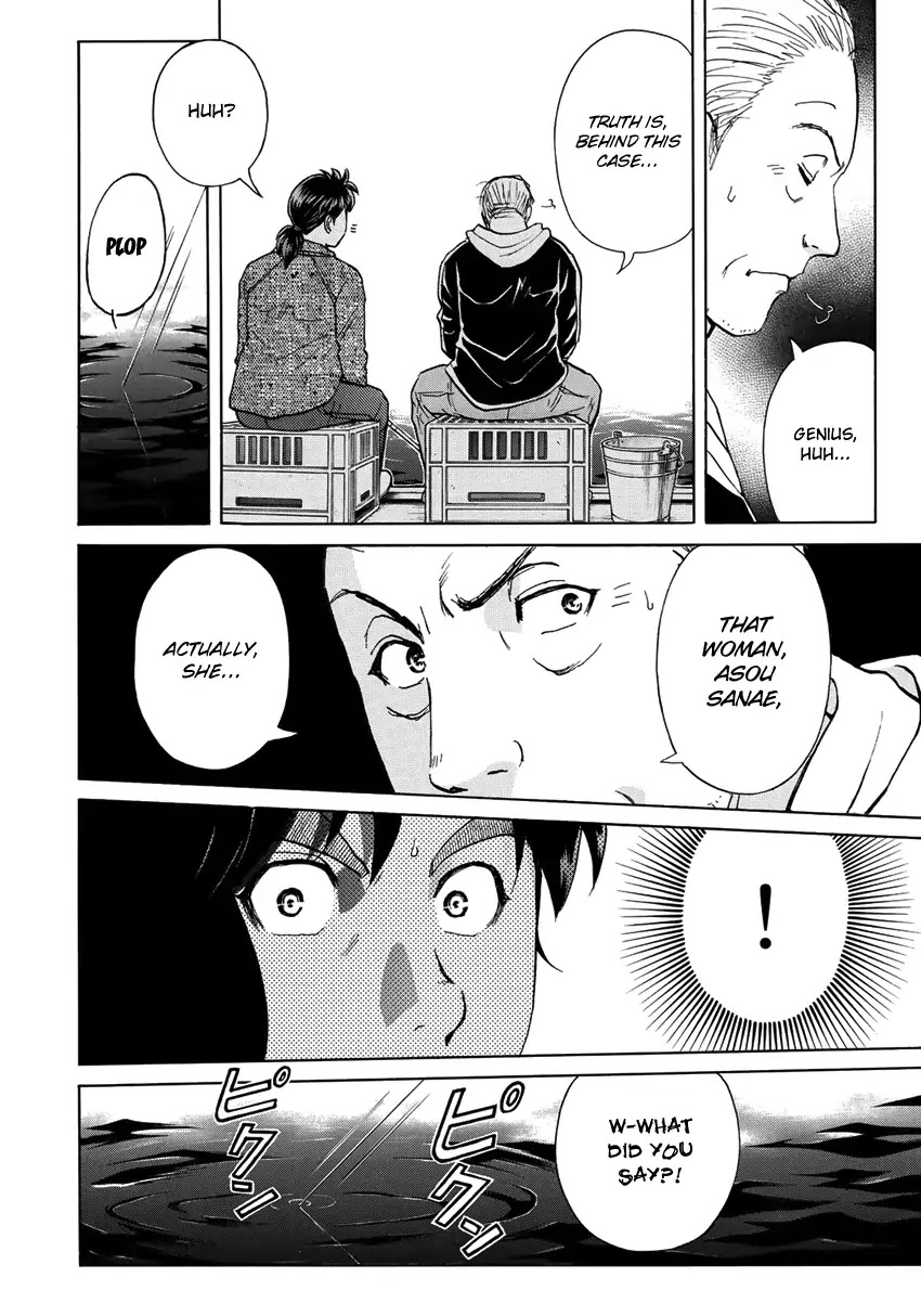 Kindaichi 37-sai no Jikenbo chapter 14 page 11