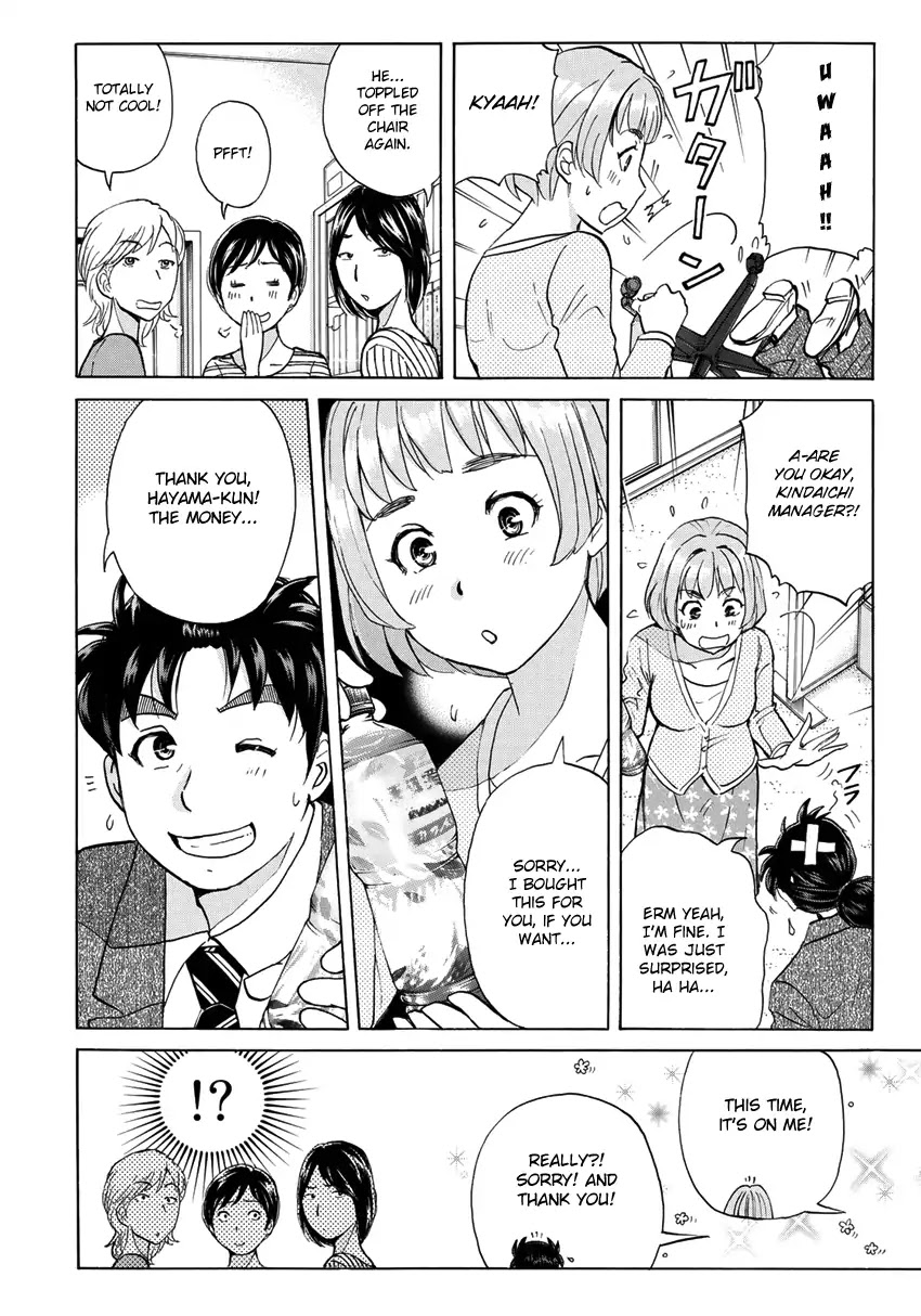 Kindaichi 37-sai no Jikenbo chapter 14 page 13