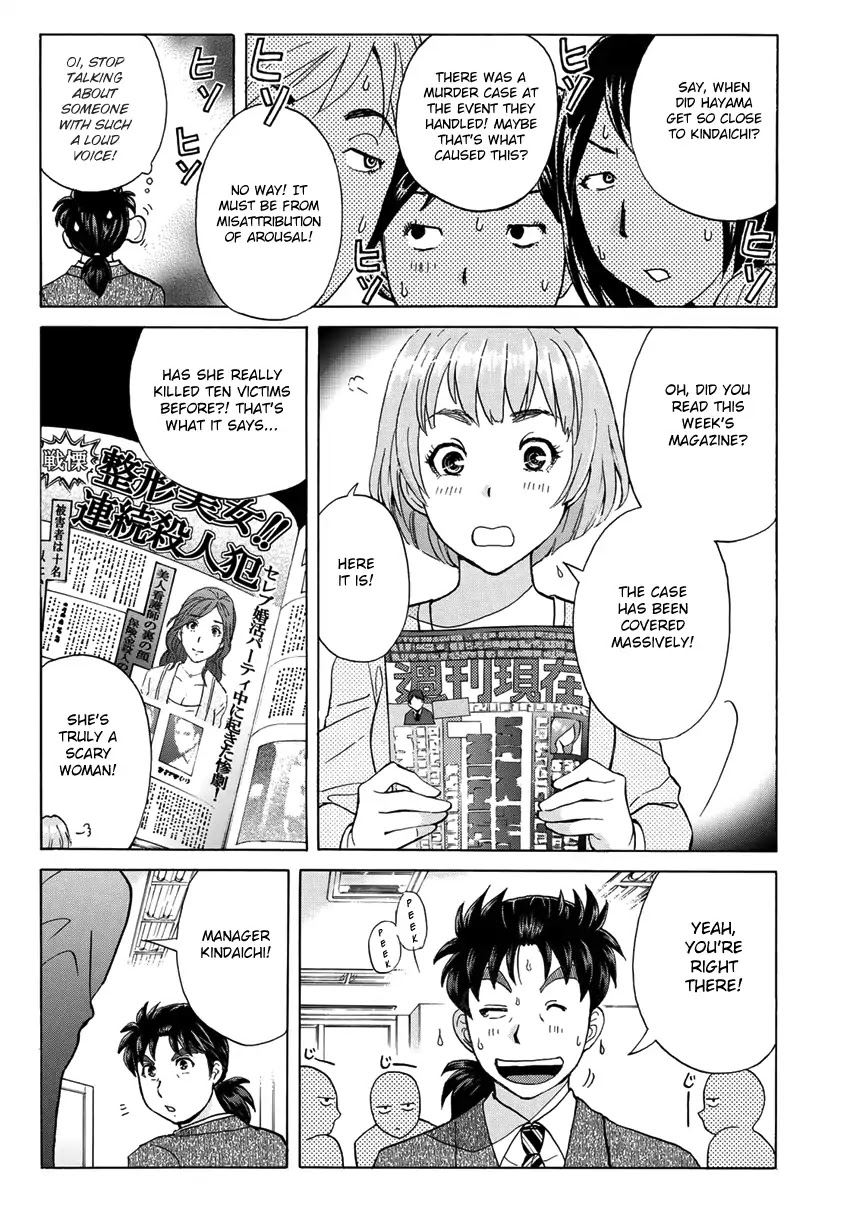 Kindaichi 37-sai no Jikenbo chapter 14 page 14