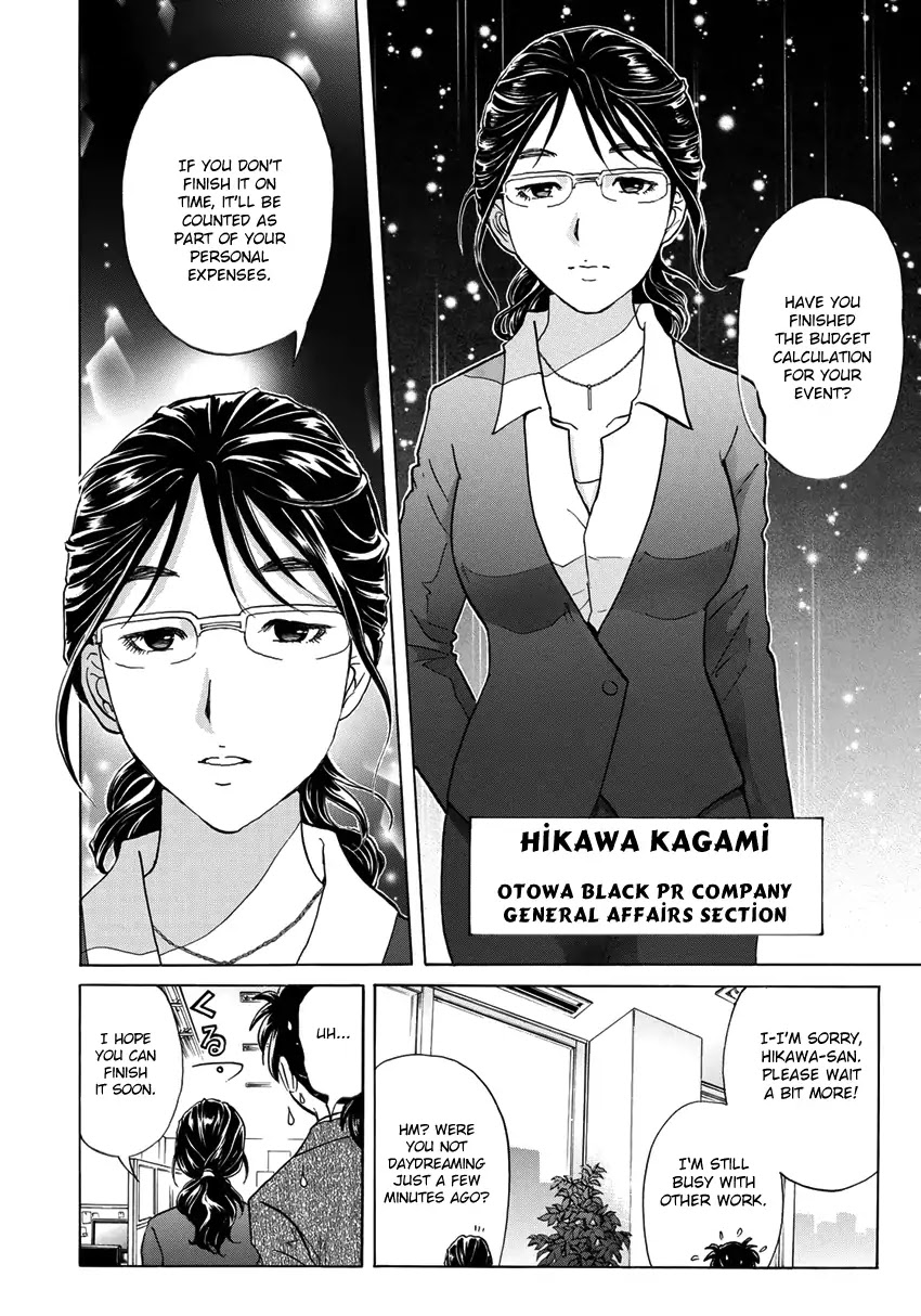 Kindaichi 37-sai no Jikenbo chapter 14 page 15