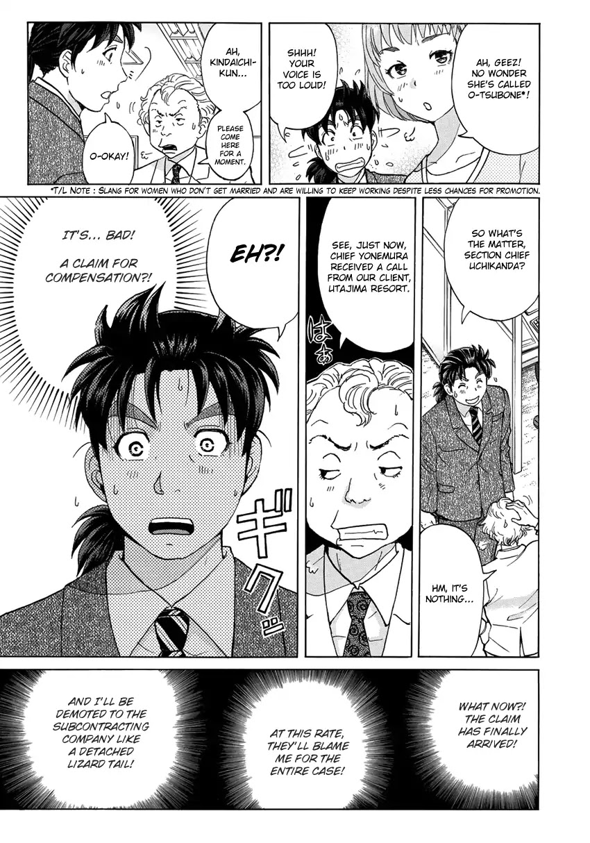 Kindaichi 37-sai no Jikenbo chapter 14 page 16
