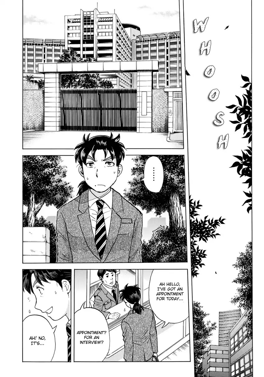 Kindaichi 37-sai no Jikenbo chapter 14 page 19