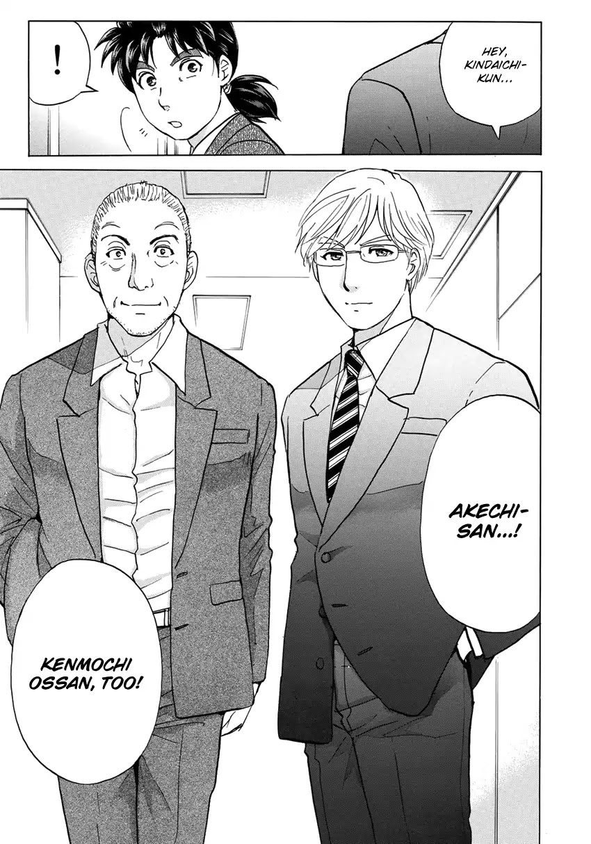 Kindaichi 37-sai no Jikenbo chapter 14 page 20