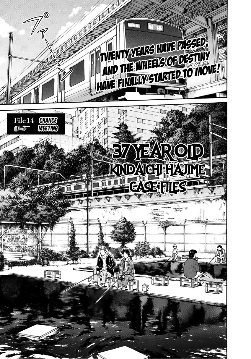 Kindaichi 37-sai no Jikenbo chapter 14 page 4