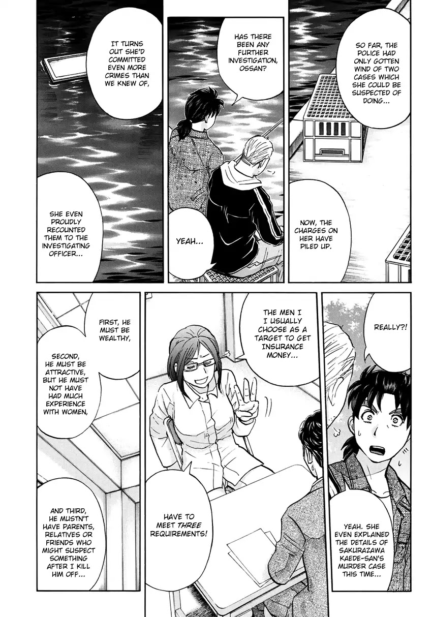 Kindaichi 37-sai no Jikenbo chapter 14 page 7