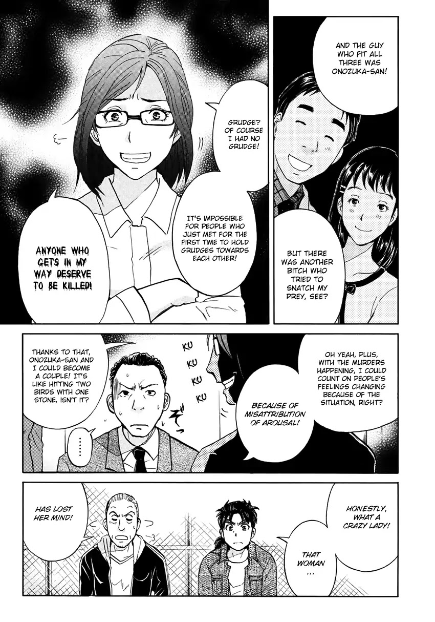 Kindaichi 37-sai no Jikenbo chapter 14 page 8
