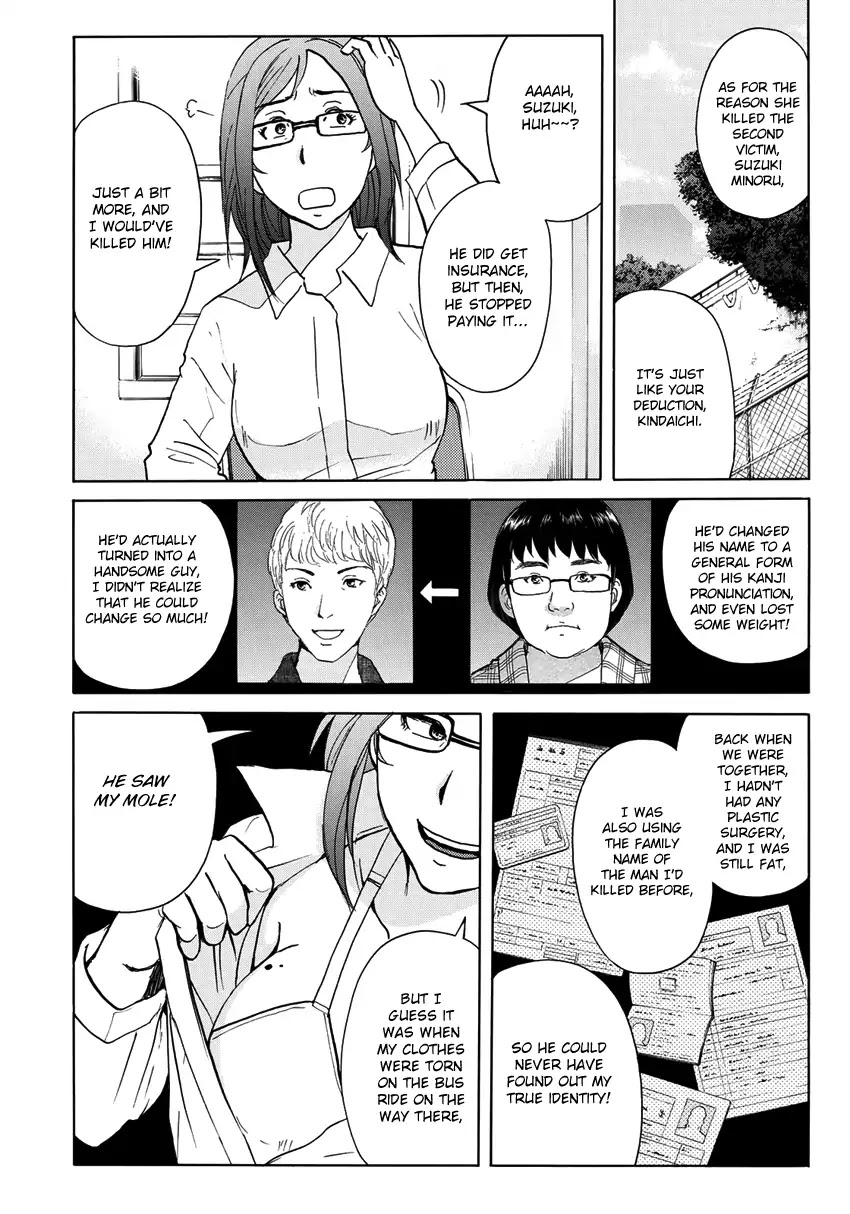 Kindaichi 37-sai no Jikenbo chapter 14 page 9