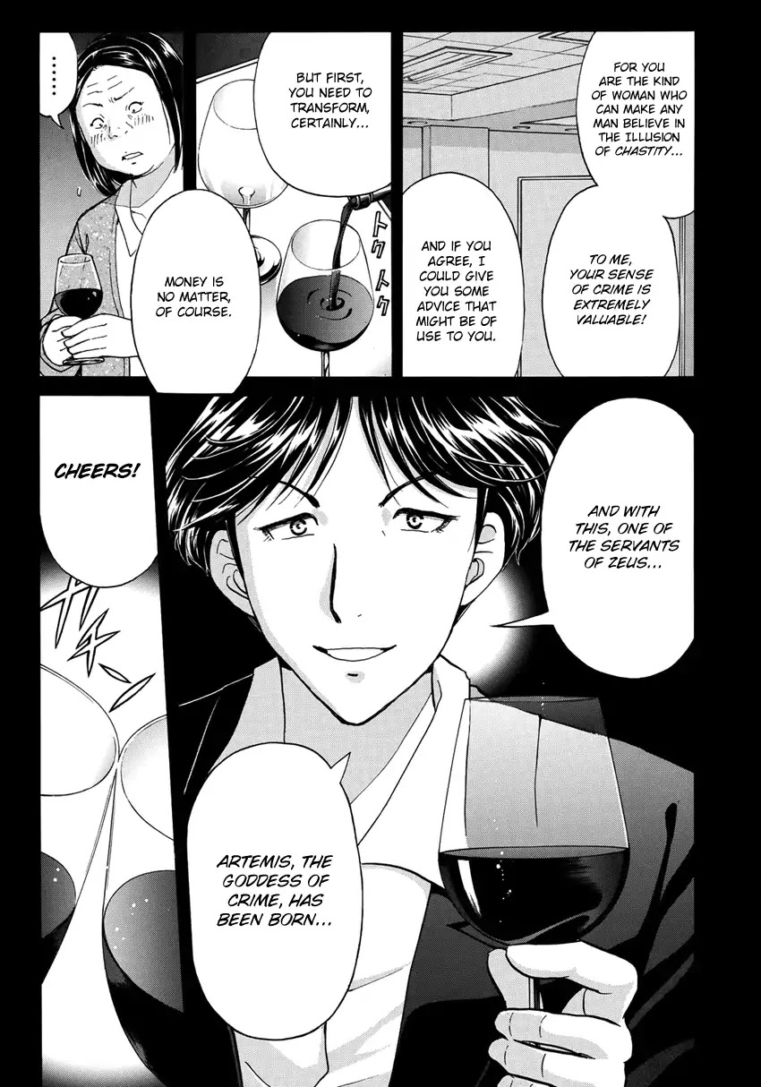 Kindaichi 37-sai no Jikenbo chapter 15 page 12
