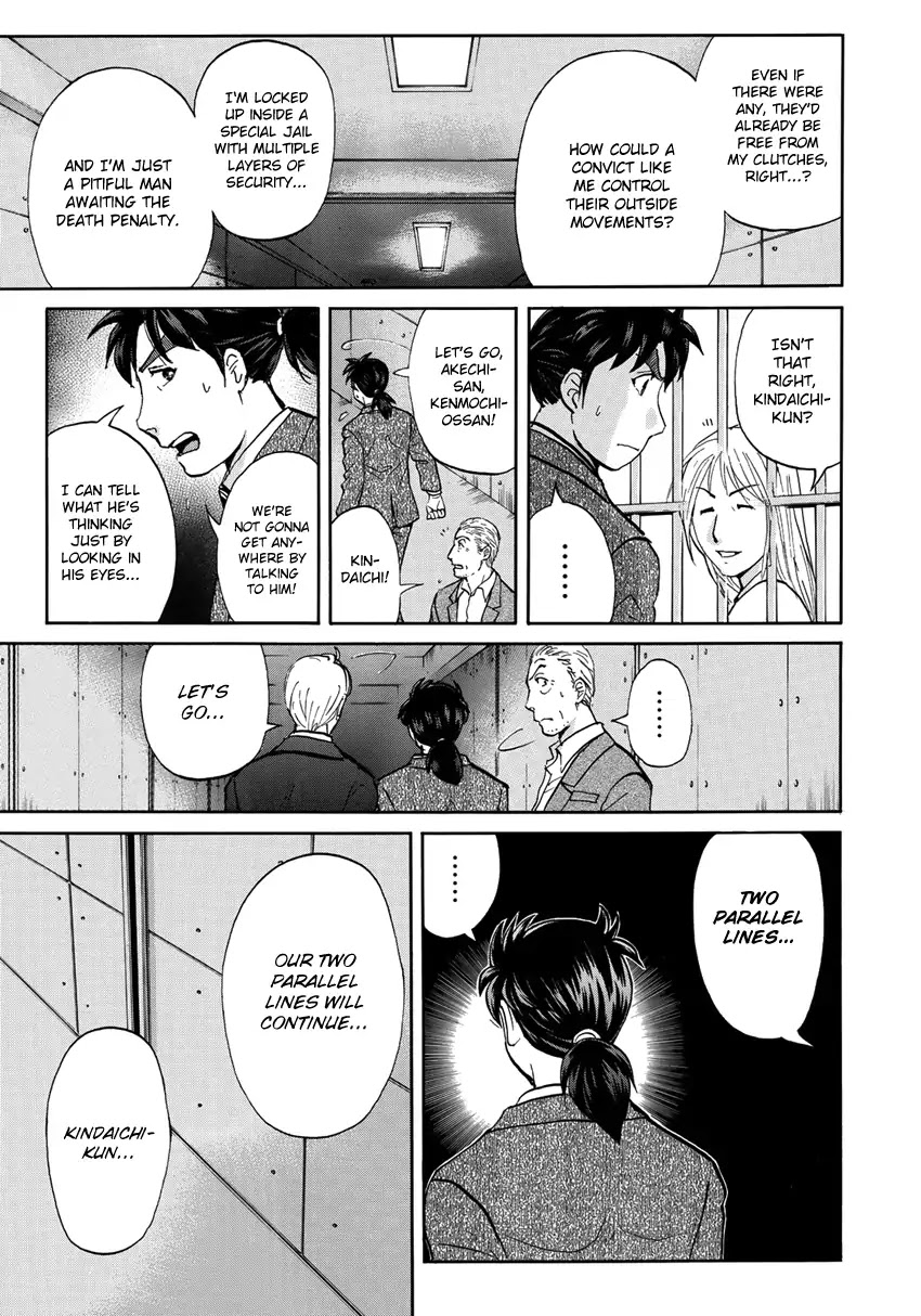 Kindaichi 37-sai no Jikenbo chapter 15 page 14