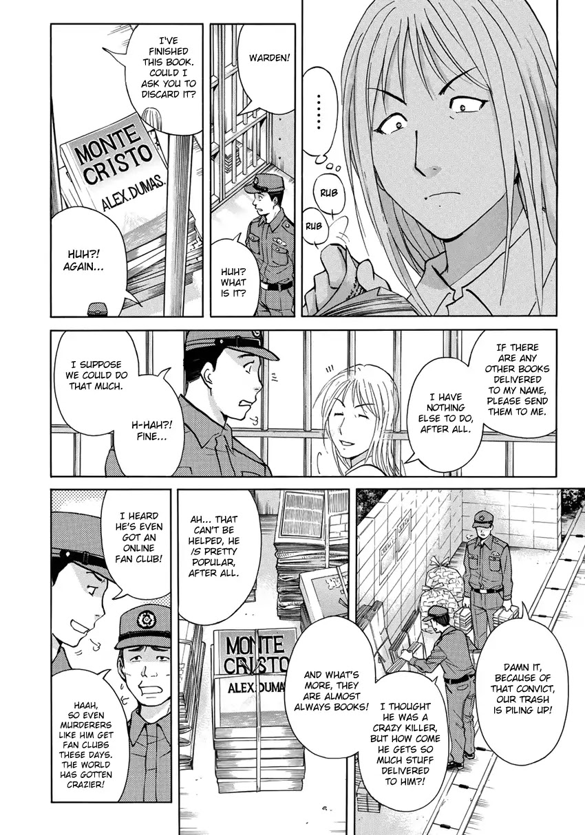 Kindaichi 37-sai no Jikenbo chapter 15 page 17