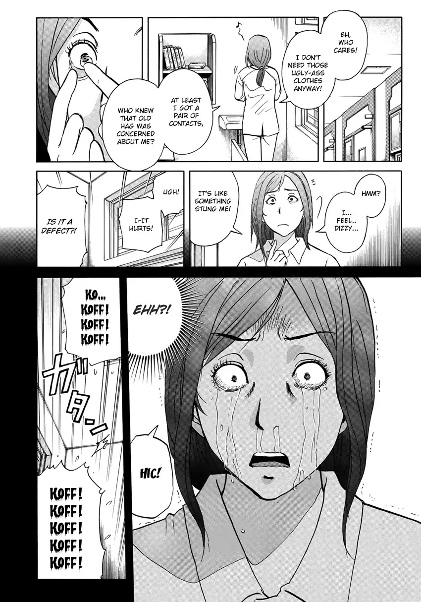 Kindaichi 37-sai no Jikenbo chapter 15 page 19