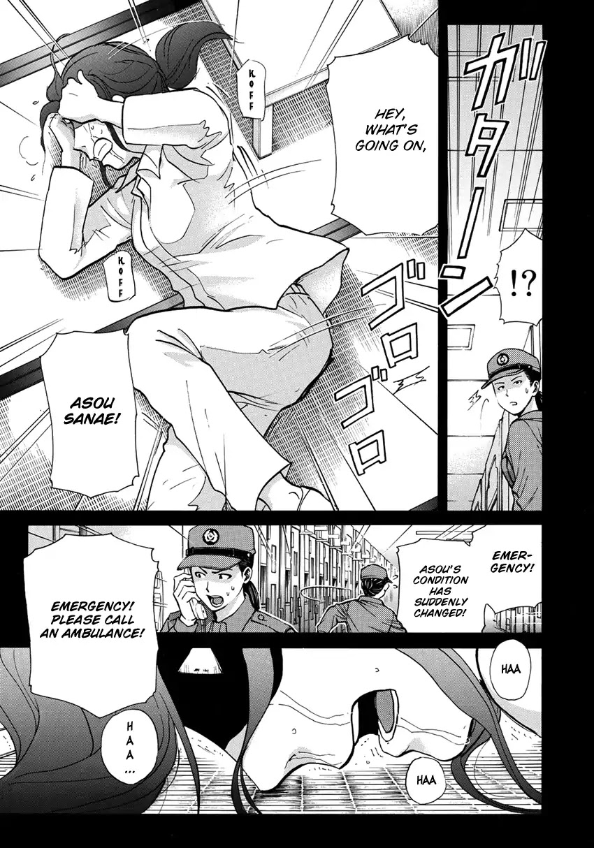 Kindaichi 37-sai no Jikenbo chapter 15 page 20