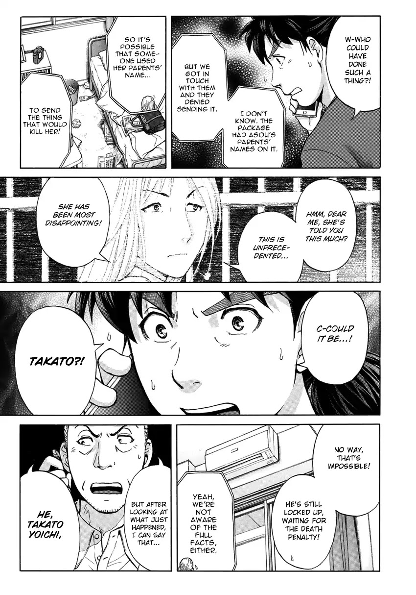 Kindaichi 37-sai no Jikenbo chapter 15 page 22