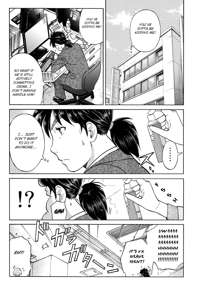 Kindaichi 37-sai no Jikenbo chapter 15 page 24