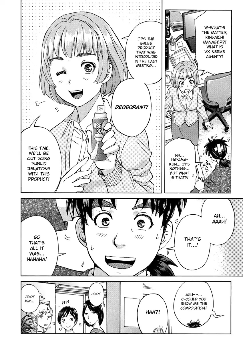 Kindaichi 37-sai no Jikenbo chapter 15 page 25