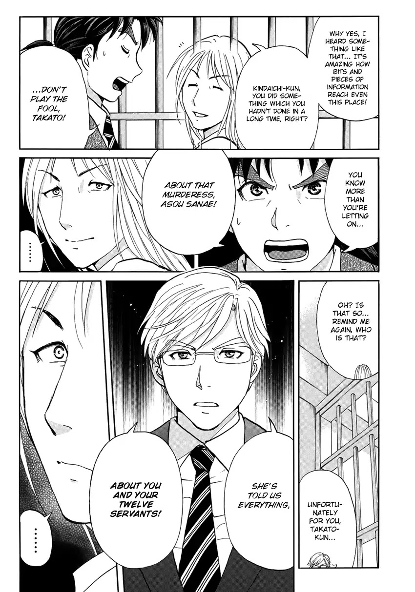 Kindaichi 37-sai no Jikenbo chapter 15 page 6