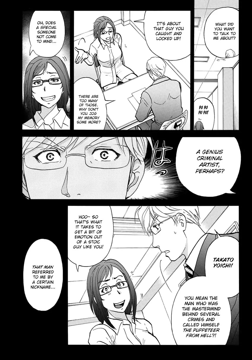Kindaichi 37-sai no Jikenbo chapter 15 page 7