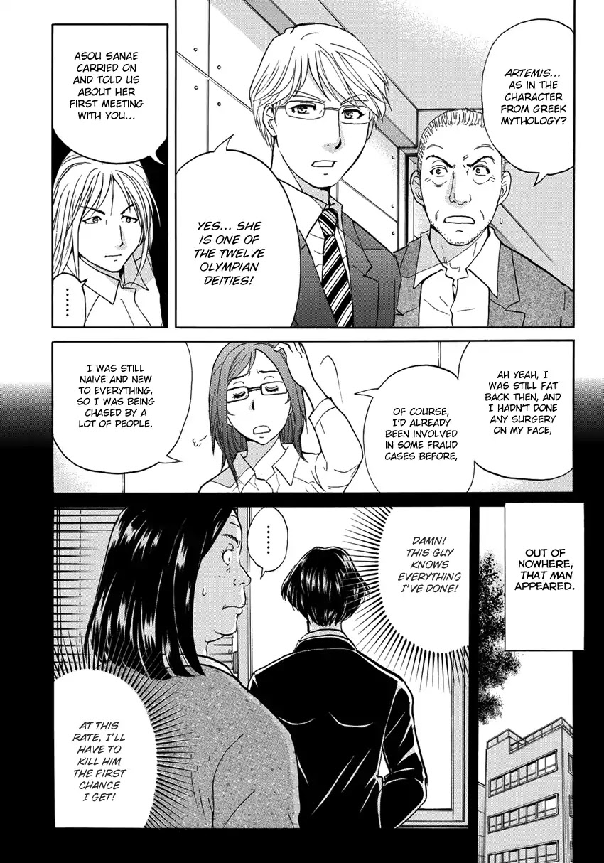 Kindaichi 37-sai no Jikenbo chapter 15 page 9