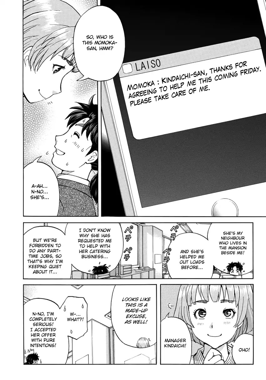 Kindaichi 37-sai no Jikenbo chapter 16 page 11