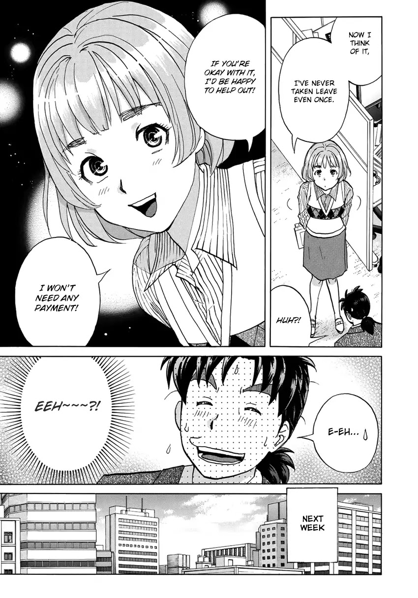 Kindaichi 37-sai no Jikenbo chapter 16 page 12