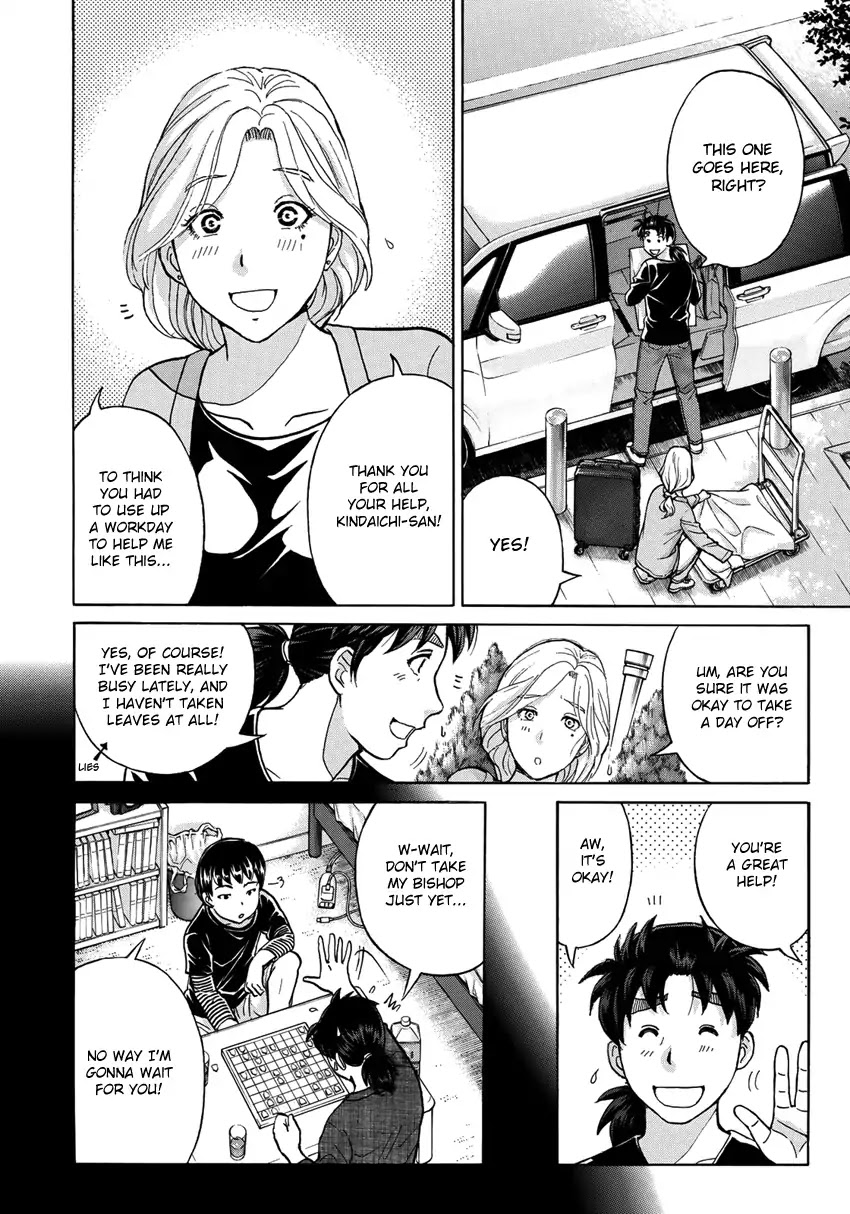 Kindaichi 37-sai no Jikenbo chapter 16 page 13