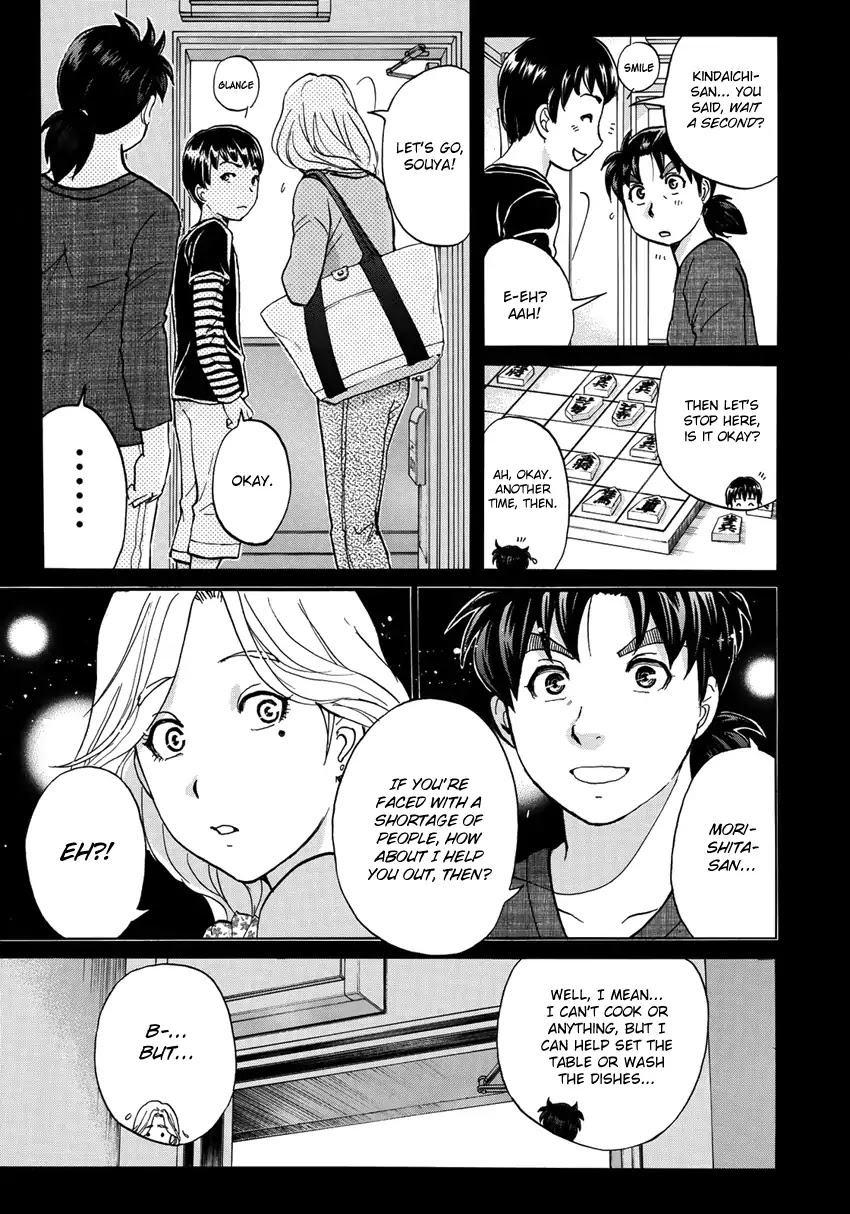 Kindaichi 37-sai no Jikenbo chapter 16 page 16