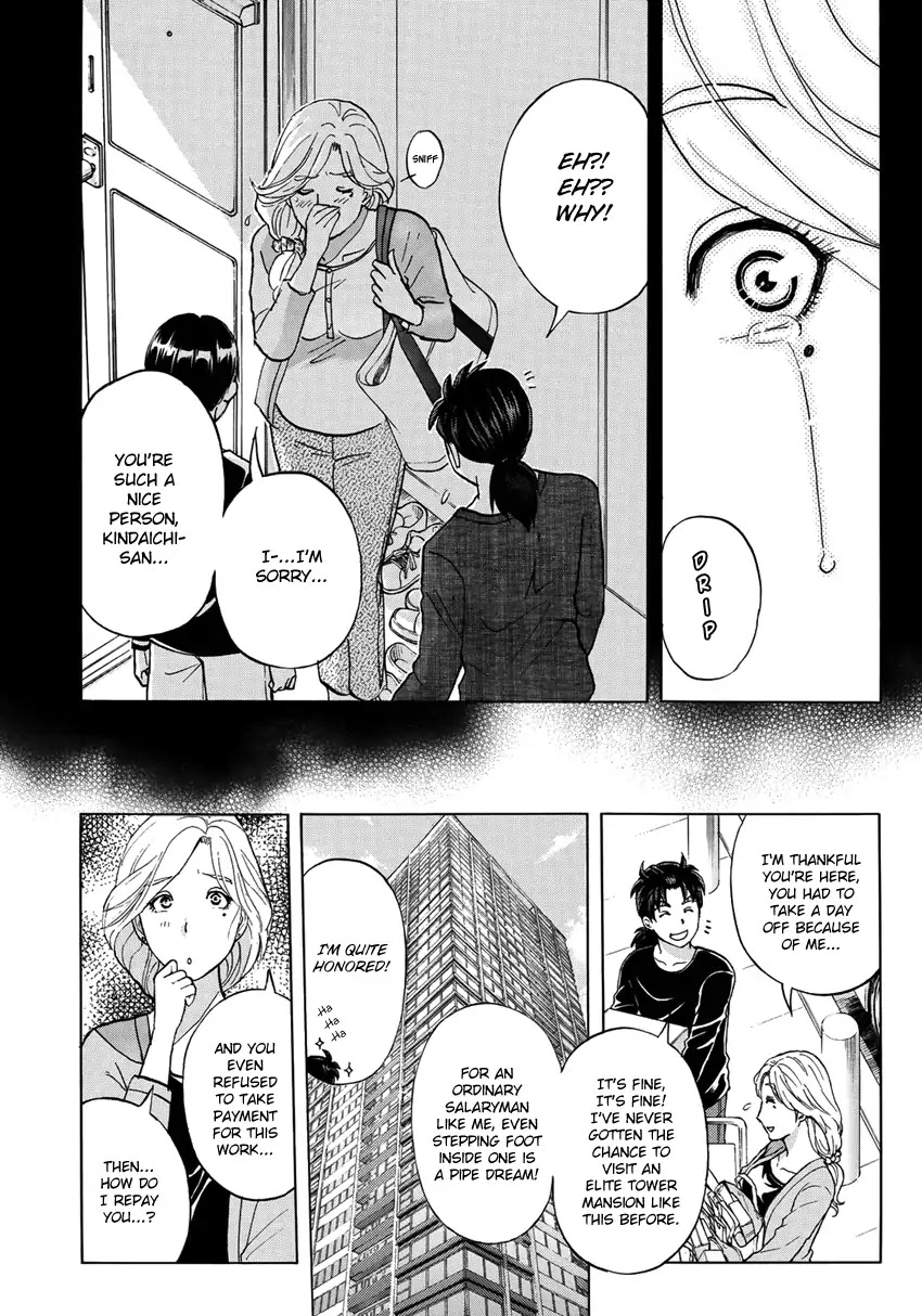 Kindaichi 37-sai no Jikenbo chapter 16 page 17