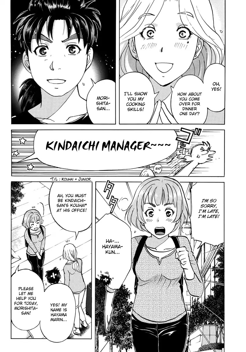 Kindaichi 37-sai no Jikenbo chapter 16 page 18