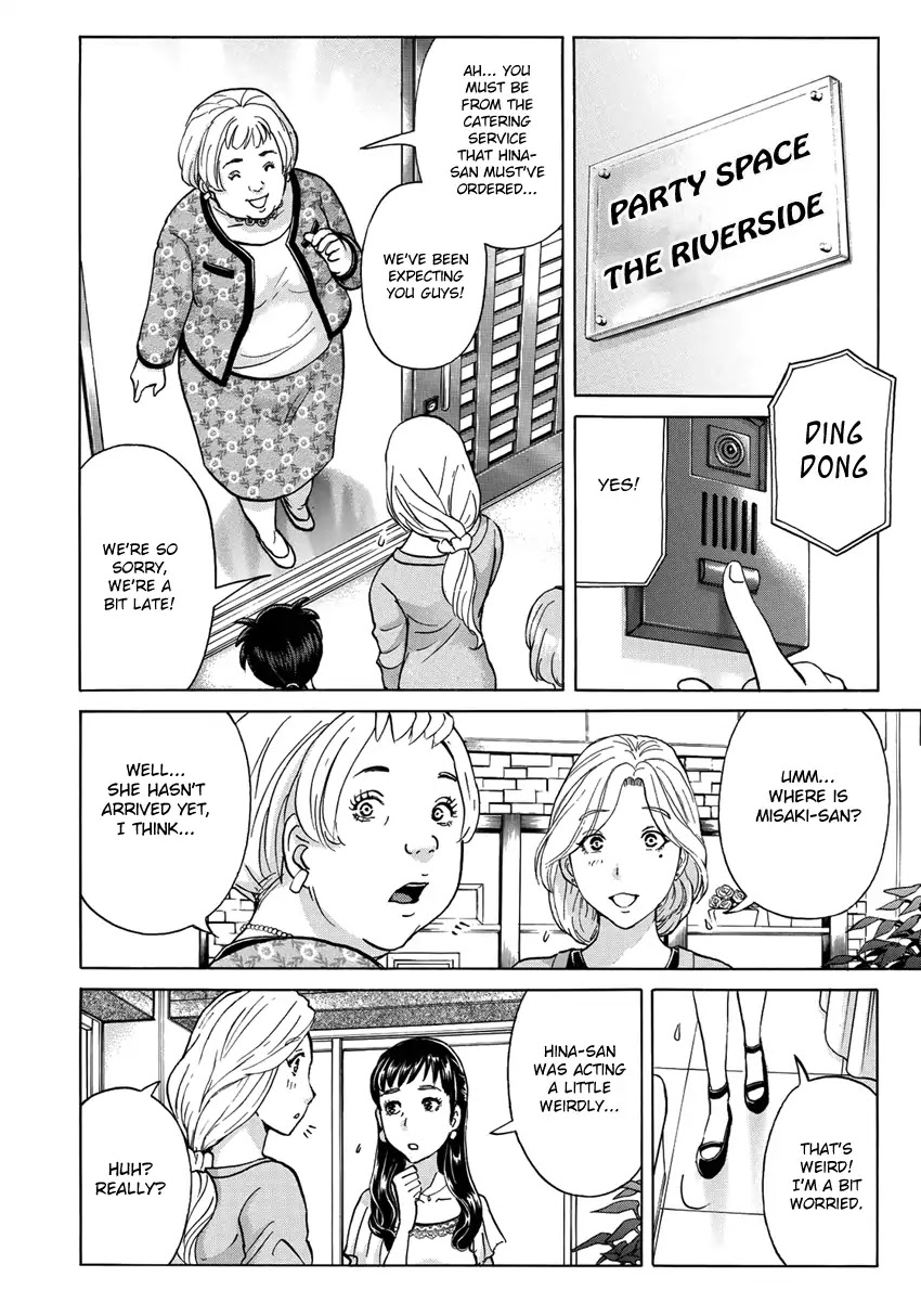 Kindaichi 37-sai no Jikenbo chapter 16 page 21